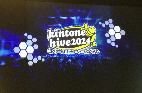 kintone hive 2024 HIROSHIMA に行ってきました